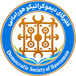 Democratic Society of Horaman